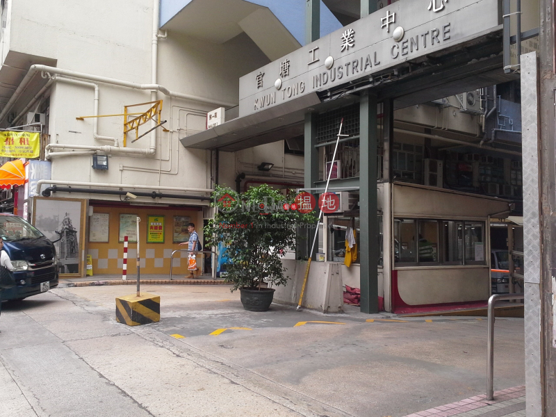 KWUN TONG IND CENTRE | 460-470 Kwun Tong Road | Kwun Tong District | Hong Kong Sales HK$ 43.38M