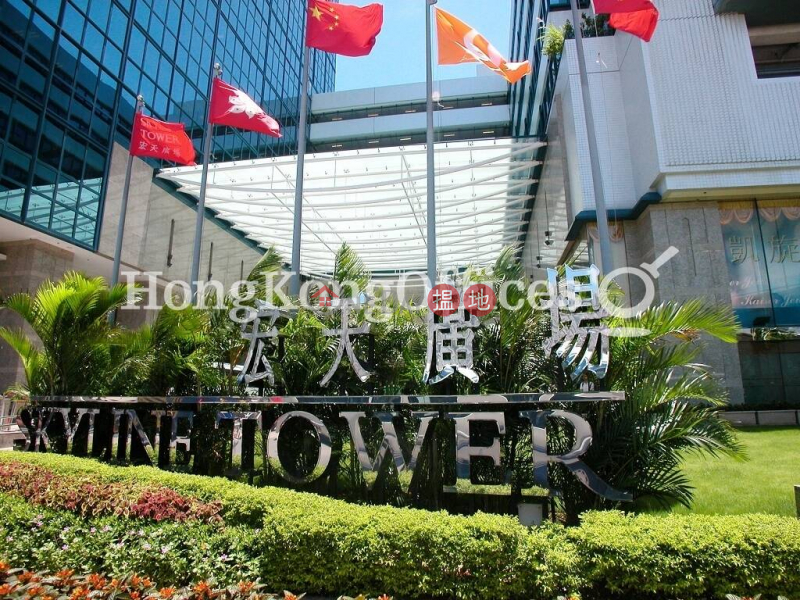 Office Unit for Rent at Skyline Tower, Skyline Tower 宏天廣場 Rental Listings | Kwun Tong District (HKO-85140-AGHR)