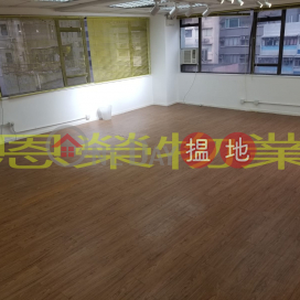 TEL: 98755238, Eastern Commercial Centre 東區商業中心 | Wan Chai District (KEVIN-9420077026)_0