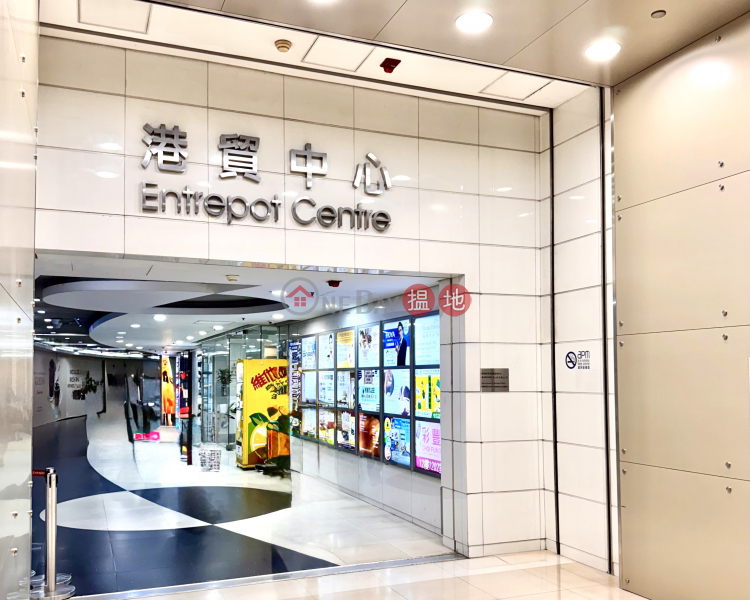 ** 免 佣 出 售 ( 連 租 約 ) **|觀塘區港貿中心(Entreepot Centre)出售樓盤 (HUNGL-9571203812)