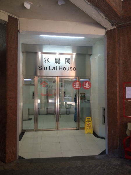 Siu Lai House (Siu Lai House) Tuen Mun|搵地(OneDay)(2)