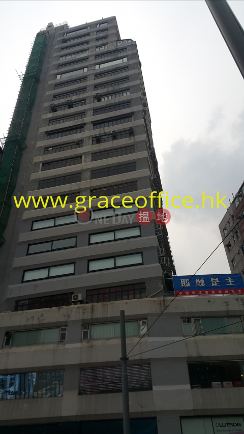 Wan Chai-Amber Commercial Building, Amber Commercial Building 凱利商業大廈 | Wan Chai District (KEVIN-2137472715)_0