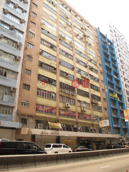 香港企業大廈 (Hong Kong Manufacturing Building) 觀塘| ()(1)