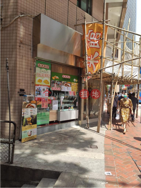 Shop for Rent in Wan Chai, Shun Feng International Centre 順豐國際中心 Rental Listings | Wan Chai District (H000374991)