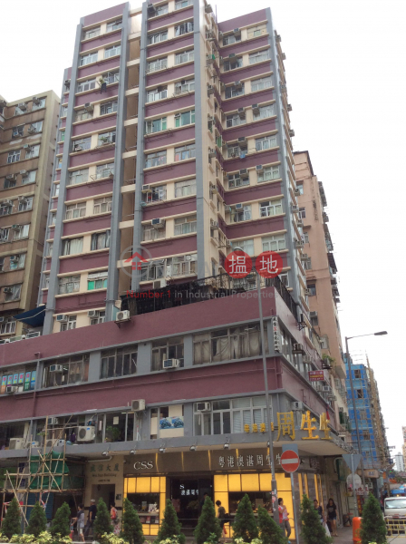 嘉信大厦 (Ka Shun Building) 深水埗|搵地(OneDay)(3)