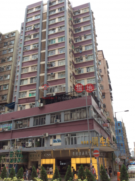 Ka Shun Building (Ka Shun Building) Sham Shui Po|搵地(OneDay)(3)