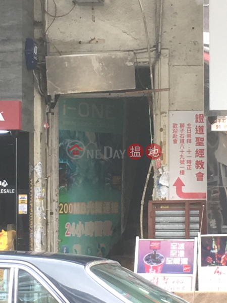 91 LION ROCK ROAD (91 LION ROCK ROAD) Kowloon City|搵地(OneDay)(2)