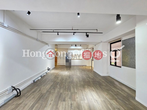 Office Unit for Rent at Chao's Building, Chao's Building 趙氏大廈 | Western District (HKO-79814-ADHR)_0