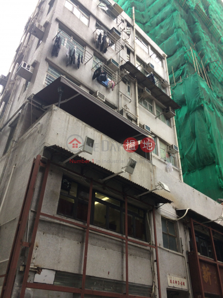 忠正街2-4號 (2-4 Chung Ching Street) 西營盤|搵地(OneDay)(1)