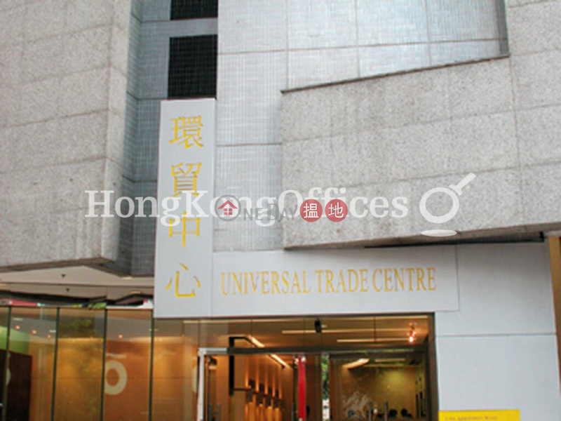 HK$ 35.80M | Universal Trade Centre Central District | Office Unit at Universal Trade Centre | For Sale