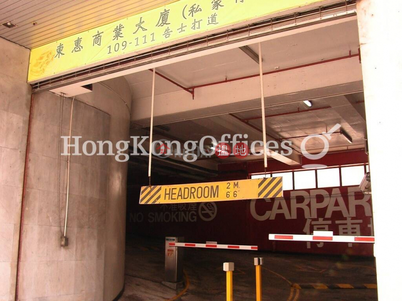 Tung Wai Commercial Building Low, Office / Commercial Property Rental Listings HK$ 81,396/ month