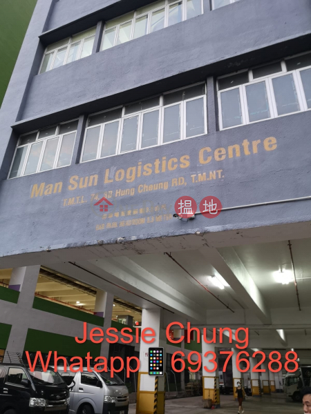 HK$ 59,000/ month | Man Sun Logistics Center | Tuen Mun Lower rental in market,super bright