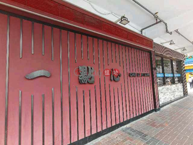 Property Search Hong Kong | OneDay | Residential Sales Listings WAI PONT MANSION