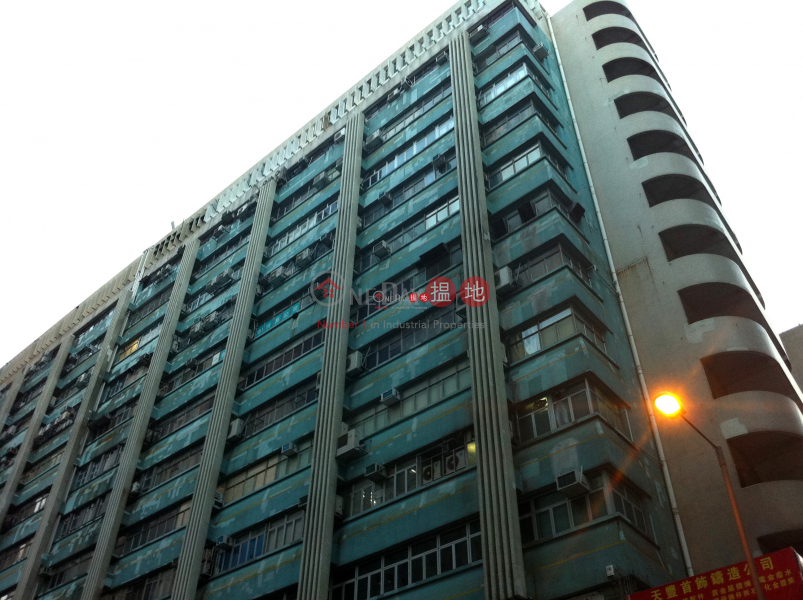 KAISER ESTATE CENTRE PHASE 1, Kaiser Estate Phase 1 凱旋工商中心第一期 Rental Listings | Kowloon City (forti-01460)