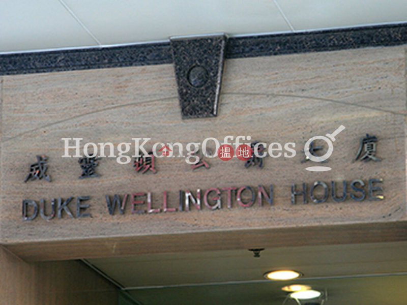 威靈頓公爵大廈寫字樓租單位出租-14-24威靈頓街 | 中區-香港出租|HK$ 68,007/ 月