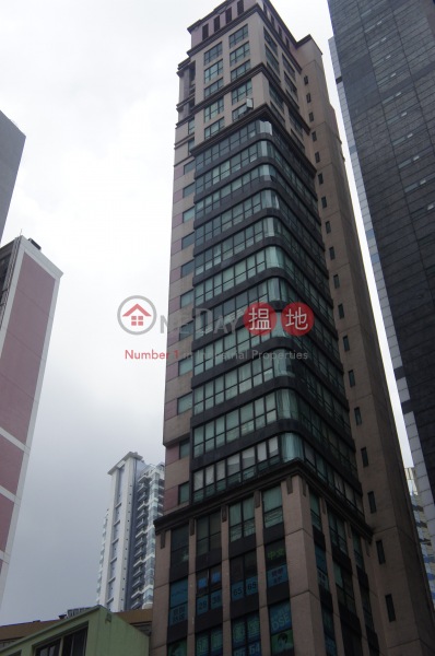 Po Wah Commercial Centre (Po Wah Commercial Centre) Wan Chai|搵地(OneDay)(1)