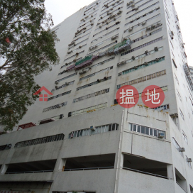 Harbour Industrial Centre, Harbour Industrial Centre 港灣工貿中心 | Southern District (AH0024)_0