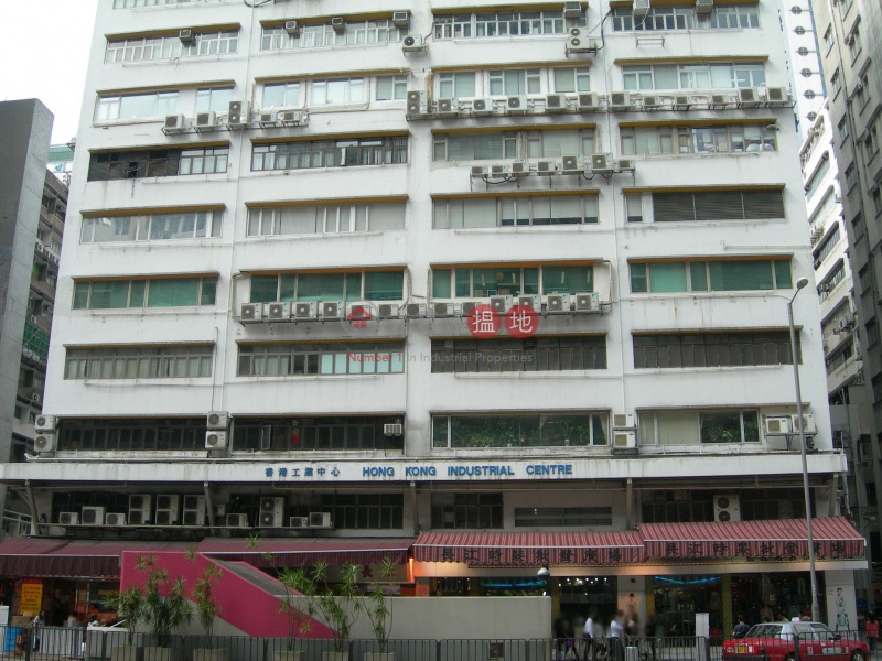 Sun Ping Factory Building (Sun Ping Factory Building) Cheung Sha Wan|搵地(OneDay)(3)