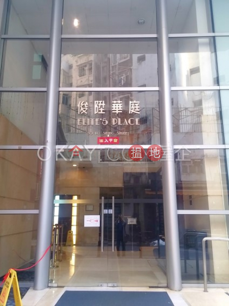 HK$ 10M, Elite\'s Place, Western District Rare 2 bedroom on high floor | For Sale