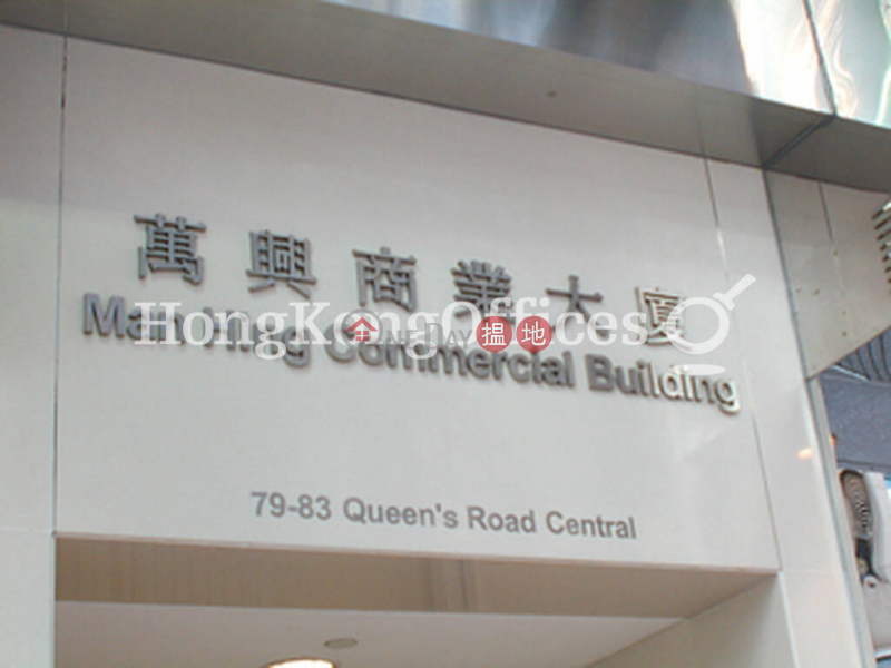 Man Hing Commercial Building | Middle | Office / Commercial Property Rental Listings | HK$ 36,000/ month