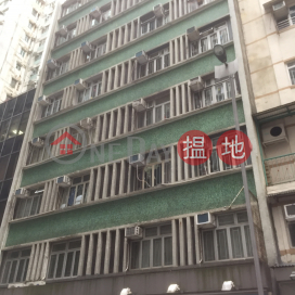 Vansun Building,Causeway Bay, Hong Kong Island