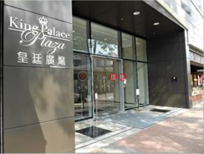 KING PALACE PLAZA | 55 King Yip Street | Kwun Tong District | Hong Kong Rental, HK$ 20,500/ month