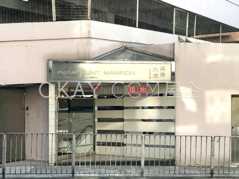 HK$ 7.38M Paramount Mansion, Wan Chai District | Charming 2 bedroom on high floor | For Sale