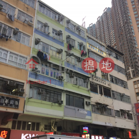 234 Sha Tsui Road,Tsuen Wan East, New Territories