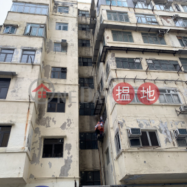 54A Ngan Hon Street,To Kwa Wan, Kowloon