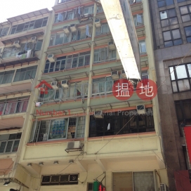 53 Parkes Street,Jordan, Kowloon