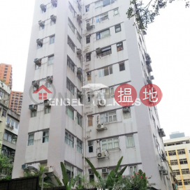 Studio Flat for Sale in Soho, Po Hing Court 普慶閣 | Central District (EVHK91264)_0