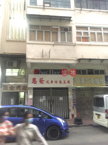 榮光街30號 (30 Wing Kwong Street) 紅磡|搵地(OneDay)(1)