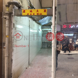 1 Bed Unit at Whitty Street Court | For Sale | Whitty Street Court 屈地大廈 _0