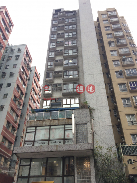 Yunhan Building (Yunhan Building) Sham Shui Po|搵地(OneDay)(1)