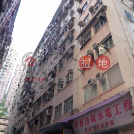 Pak Fuk Building,North Point, Hong Kong Island