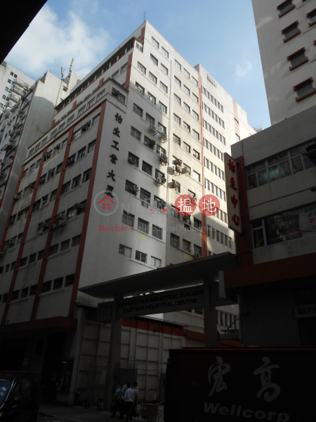 觀塘|觀塘區怡生工業大廈(East Sun Industrial Building)出售樓盤 (kongh-05678)