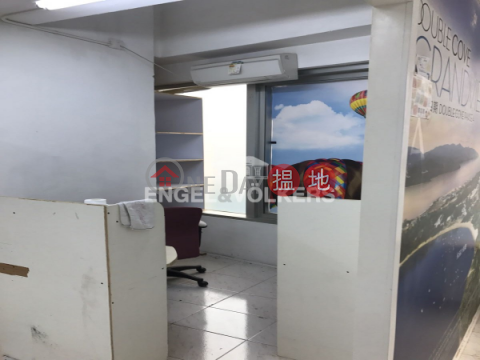 Studio Flat for Rent in Wong Chuk Hang, Yan's Tower 甄沾記大廈 | Southern District (EVHK44217)_0