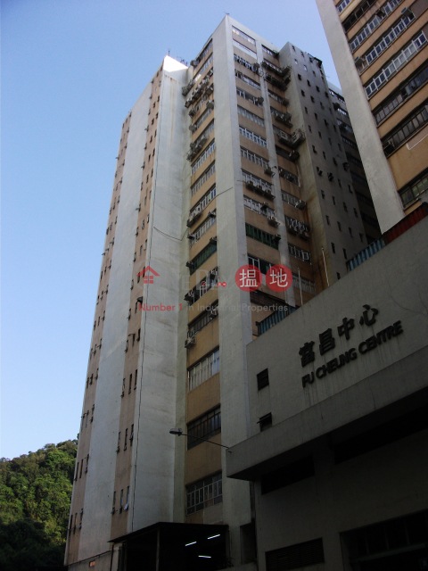 Yue Cheong Centre, Yue Cheong Centre 裕昌中心 | Sha Tin (andy.-02543)_0