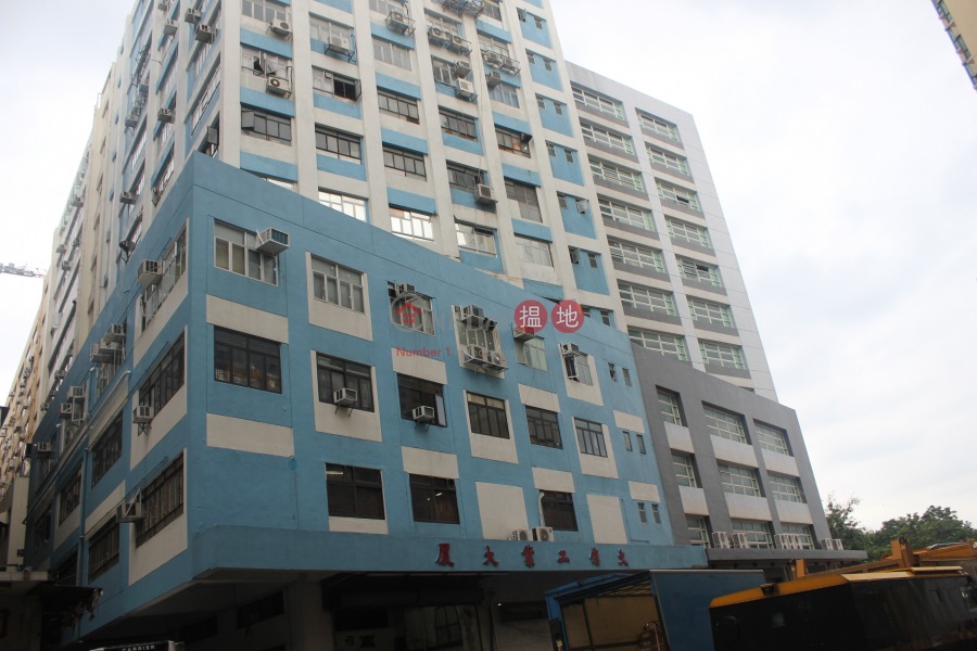 Man Shun Industrial Building (Man Shun Industrial Building) To Kwa Wan|搵地(OneDay)(3)