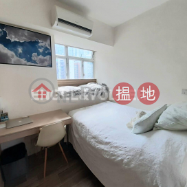 1 Bed Flat for Sale in Mid Levels West, Jadestone Court 寶玉閣 | Western District (EVHK93770)_0