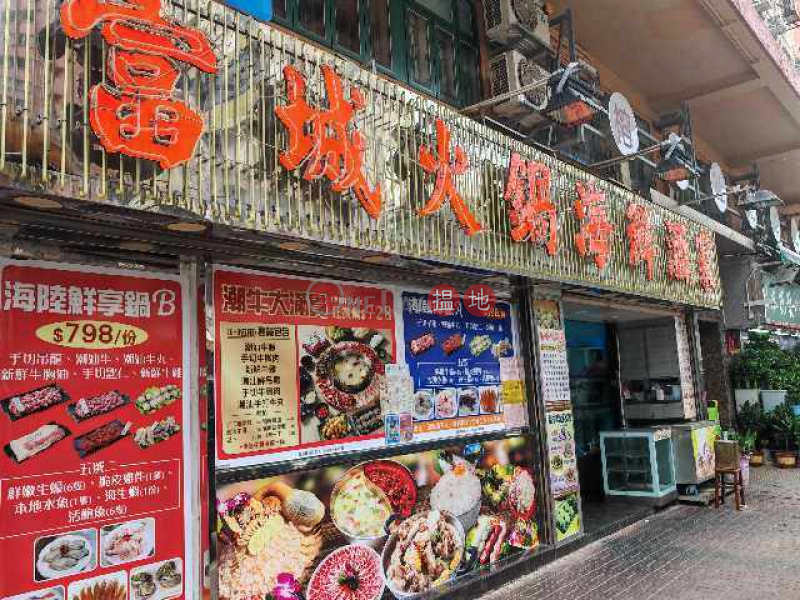 WAI PONT MANSION 44-48A Wong Chuk Street | Cheung Sha Wan | Hong Kong | Sales HK$ 3.5M