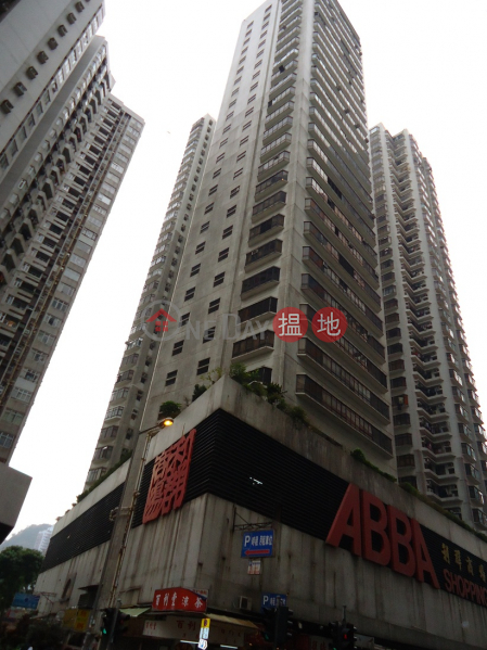 Abba Commercial Building, ABBA Commercial Building 利群商業大廈 Rental Listings | Southern District (HA0120)