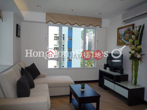 1 Bed Unit at Caine Building | For Sale, Caine Building 廣堅大廈 | Western District (Proway-LID72309S)_0