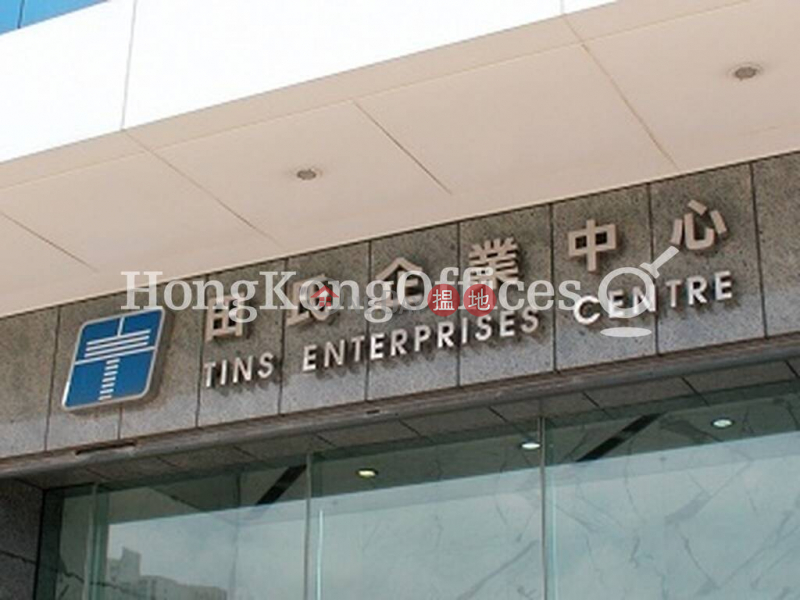 Tins Enterprises Centre | Middle Office / Commercial Property Rental Listings HK$ 27,796/ month