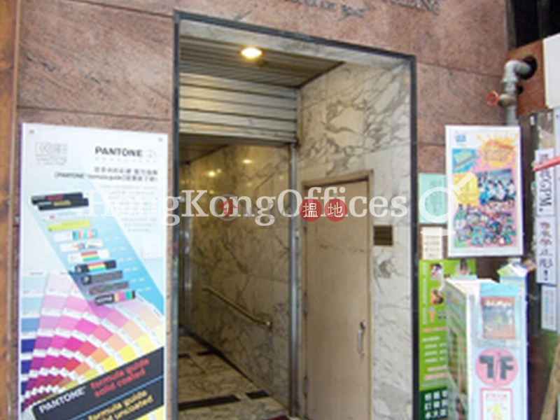 Property Search Hong Kong | OneDay | Office / Commercial Property Sales Listings | Office Unit at Winner Commercial Building | For Sale