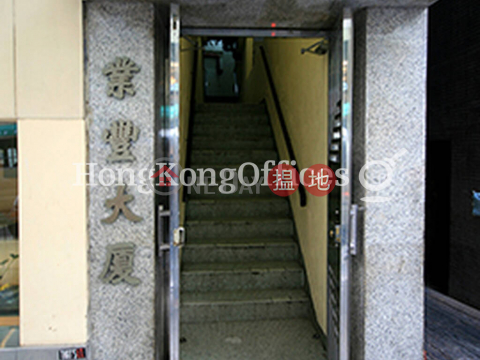 業豐大廈寫字樓租單位出租, 業豐大廈 Yip Fung Building | 中區 (HKO-71687-AIHR)_0