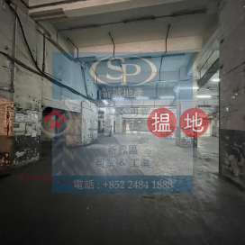 Kwai Chung Mai Wah Industrial Building: G/F Unit With High Ceiling And Allowable For Car Entrance