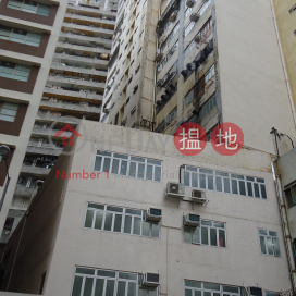 Sing Teck Industrial Building, Sing Teck Industrial Building 盛德工業大廈 | Southern District (INFO@-6125378055)_0