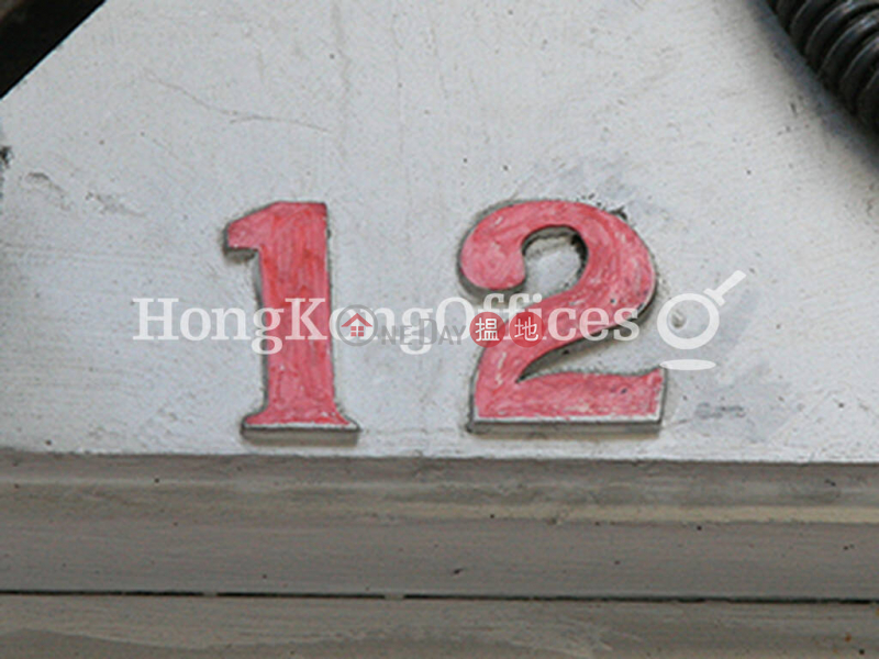 域多利皇后街12號寫字樓租單位出租-12域多利皇后街 | 中區|香港-出租|HK$ 22,001/ 月