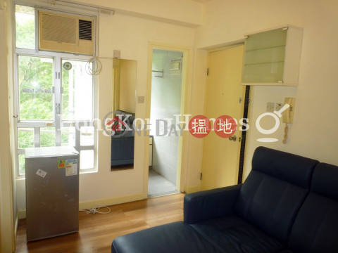 2 Bedroom Unit at Yan King Court | For Sale | Yan King Court 欣景閣 _0